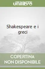 Shakespeare e i greci Ultimissimo Modello
