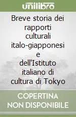 Breve storia dei rapporti culturali italo-giapponesi e dell‘Istituto italiano di cultura di Tokyo A Buon Prezzo