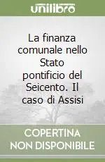 Affare La finanza comunale nello Stato pontificio del Seicento. Il caso di Assisi