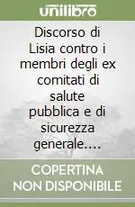 Promozione Esclusiva Discorso di Lisia contro i membri degli ex comitati di salute pubblica e di sicurezza generale. Testo francese a fronte