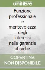 Quantità Limitata Funzione professionale e meritevolezza degli interessi nelle garanzie atipiche
