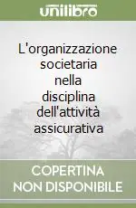 L‘organizzazione societaria nella disciplina dell‘attività assicurativa Economico
