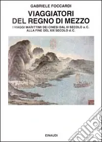 Quantità Limitata Viaggiatori del regno di mezzo