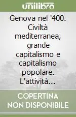 Genova nel ‘400. Civiltà mediterranea, grande capitalismo e capitalismo popolare. L‘attività marittima nel XV secolo Prezzo Basso