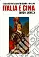 Italia e Cina Spedito Oggi