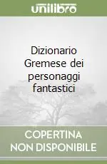 Dizionario Gremese dei personaggi fantastici Ultimissimo Modello