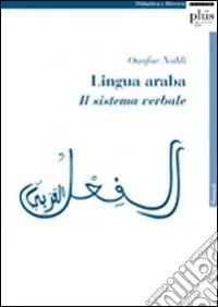 Lingua araba. Il sistema verbale Popolare
