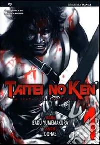 La spada dell‘imperatore. Taitei no ken. Vol. 1 A Buon Prezzo