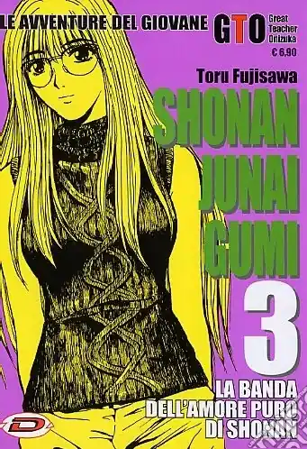 Shonan Junai Gumi. Vol. 3 Economico