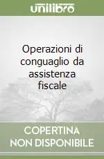 Operazioni di conguaglio da assistenza fiscale Subito Disponibile