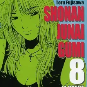 Shonan Junai Gumi. Vol. 8 Must-Have