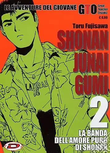 Shonan Junai Gumi. Vol. 2 Offerta