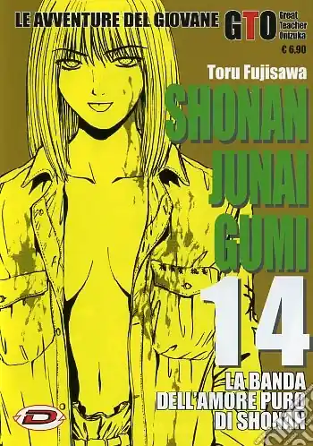 Shonan Junai Gumi. Vol. 14 Subito Disponibile