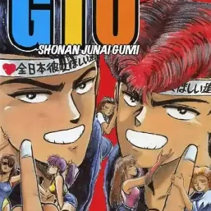 Shonan Junai Gumi. Vol. 1 Esclusivo