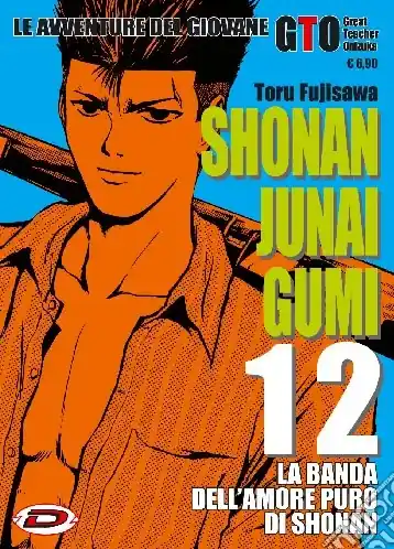 Shonan Junai Gumi. Vol. 12 Super Prezzo