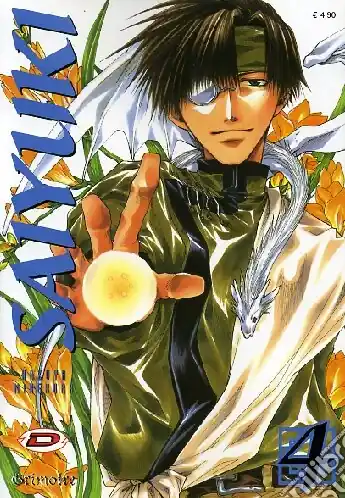 Saiyuki. Vol. 4 Promozione Esclusiva