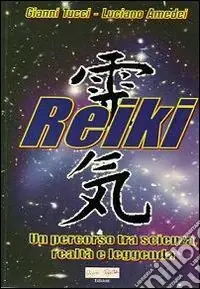 Prezzo Di Fabbrica Reiki. Un percorso tra scienza, realtà e leggenda