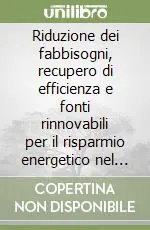 Solo Oggi Riduzione dei fabbisogni, recupero di efficienza e fonti rinnovabili per il risparmio energetico nel settore industriale. Atti del Convegno