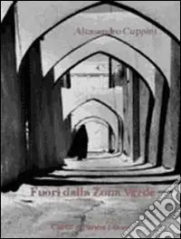 Fuori dalla zona verde Saldi