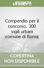 Compendio per il concorso. 300 vigili urbani comune di Roma Sconto