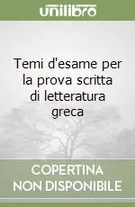 Temi d‘esame per la prova scritta di letteratura greca Affare