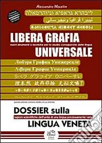 Libera grafia universale. Nuovi strumenti e tecniche per lo studio consapevole delle lingue Ultime Pezzi