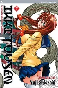 Ikkitousen. Vol. 7 Miglior Prezzo