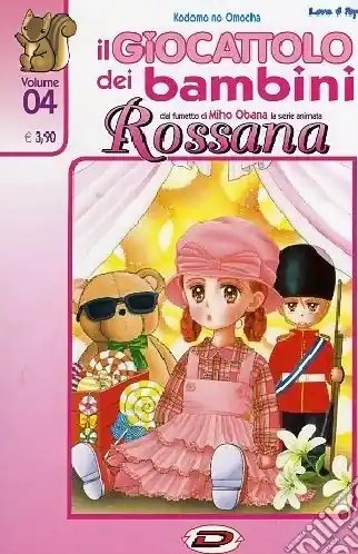 Il giocattolo dei bambini. Vol. 4 Promo Stagionale