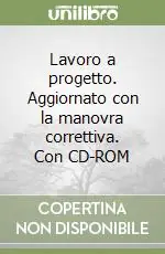 Lavoro a progetto. Aggiornato con la manovra correttiva. Con CD-ROM Popolare