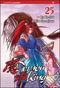 Affare Demon king. Vol. 25