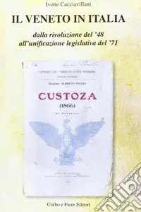 Il Veneto in Italia. Dalla rivoluzione del ‘48 all‘unificazione legislativa del ‘71 Più Venduto