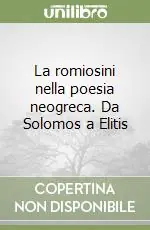 La romiosini nella poesia neogreca. Da Solomos a Elitis Offerta Limitata