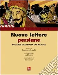 Nuove lettere persiane. L‘Italia negli occhi dei giornalisti stranieri Occasione