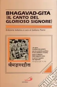 Bhagavad-gita. Il canto del glorioso Signore Professionale