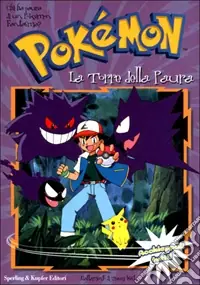 Ultima Occasione La torre della paura