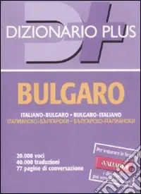 Professionale Dizionario bulgaro. Italiano-bulgaro, bulgaro-italiano