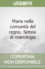 Maria nella comunità del regno. Sintesi di mariologia Promozione