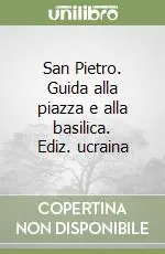 San Pietro. Guida alla piazza e alla basilica. Ediz. ucraina Scelto Dai Clienti