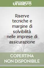 Solo Oggi Riserve tecniche e margine di solvibilità nelle imprese di assicurazione