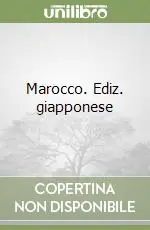 Esclusivo Marocco. Ediz. giapponese