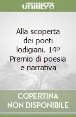 Alla scoperta dei poeti lodigiani. 14º Premio di poesia e narrativa Super Prezzo