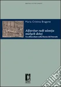 Nuova Collezione Alfavitar. Un abbecedario nella Russia del Seicento