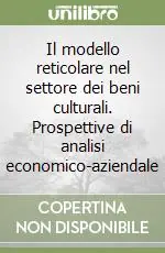Non Perdere Il modello reticolare nel settore dei beni culturali. Prospettive di analisi economico-aziendale