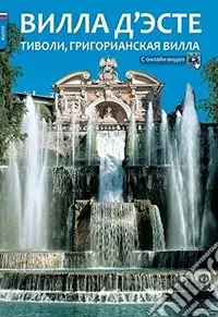 Villa d‘Este, villa Adriana a Tivoli. Ediz. russa Direttamente Dal Produttore