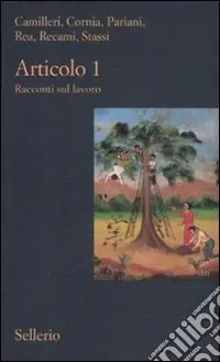 Prezzo Di Fabbrica Articolo 1. Racconti sul lavoro