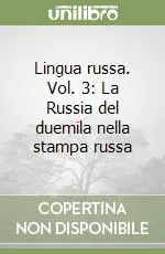 Lingua russa. Vol. 3 La Russia del duemila nella stampa russa Promo Stagionale