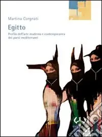 Super Prezzo Egitto. Profilo dell‘arte moderna e contemporanea dei paesi mediterranei