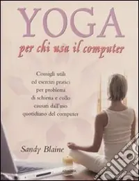 Yoga per chi usa il computer Di Tendenza