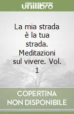 La mia strada è la tua strada. Meditazioni sul vivere. Vol. 1 Ultimissimo Modello