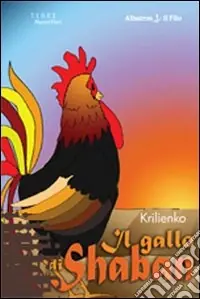 Soddisfatti O Rimborsati Il Gallo di Shaban